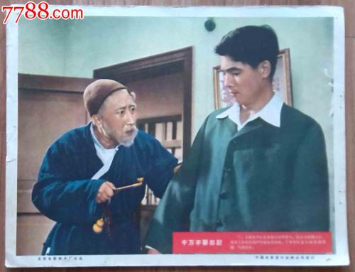 奈良学園大学物理学文凭证书